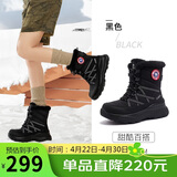 骆驼（CAMEL）熔岩雪地靴女懒人毛毛鞋冬季增高防寒休闲靴 L25W577050 黑色 38