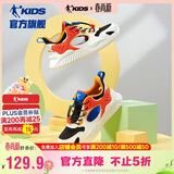 乔丹（QIAODAN）童鞋夏季男小童框子鞋透气网面凉鞋运动鞋-32