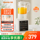 九阳（Joyoung）破壁家用全自动1.75L五谷杂粮可拆洗热除菌轻音细腻免滤3-5人用豆浆机破壁机 P370 国家补贴