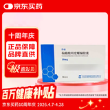 【原研胶囊】【3盒装】[律康]枸橼酸坦度螺酮胶囊10mg*36粒/盒 LUKANG