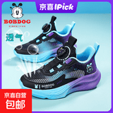 巴布豆（BOBDOG）童鞋男运动鞋2026春秋新款透气网面儿童轻跑鞋子学生跑步鞋 XT167DW丨黑月色 【夏季单网】 33 码丨内长21.3cm