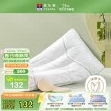 富安娜草本颈椎枕头芯 升级纯棉抗菌枕芯套装一对茶香决明子对枕70*45cm