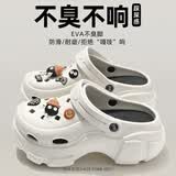 百慕倾臣 8cm厚底洞洞鞋女增高夏季外穿DIY新款护士沙滩防滑松糕包头凉鞋 白色 36-37 正码（内长230MM）