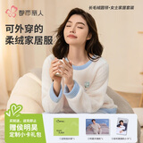 都市丽人内衣女士睡衣套装纯色套头加绒米粒绒法兰绒珊瑚绒家居服2H3212