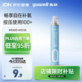 鱼跃氧气瓶便携式氧气罐孕妇老人家用吸氧气呼吸器高反旅游单瓶1000ml