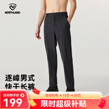 诺诗兰（NORTHLAND）春夏户外男女速干长裤吸湿透气运动快干裤弹力舒适情侣休闲裤 纯黑色-男 185