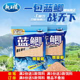 龙王恨鱼饵蓝鲫X5青春版腥香饵江河黑坑野钓鲫鲤草鳊鱼通杀综合钓鱼饵料 金版蓝鲫·增量装-腥香(360g/1包)
