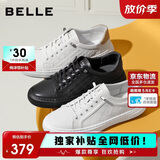 百丽男鞋压花小白鞋春夏真皮牛皮休闲舒适厚底板鞋A1128 白色 43