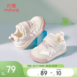 牧童学步鞋夏季透气单网宝宝鞋男婴儿鞋软底防滑面包鞋女 樱粉 22