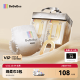 bebebus超裤安睡拉拉裤超薄透气尿不湿成长裤学步裤安睡一整夜XL28片