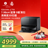 石头（roborock）扫地机器人扫拖一体扫拖洗烘一体机 自动集尘热水洗拖布烘干补水擦地拖地 G30 U上下水