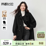 尚都比拉100%羊毛大衣女冬季双排扣双面呢腰带灯笼袖毛呢外套