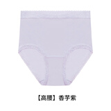 华歌尔女士内裤女棉质抗菌舒适透气中高腰少女三角裤短裤日本同款WP5412 WP54C4香芋紫 M （160/90）