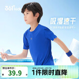 361°儿童速干短袖2025夏季男女童(3-12岁)运动上衣透气短T恤 160蓝