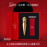 路铂廷（Christian Louboutin）CL女王权杖唇膏011 礼盒套装萝卜丁口红化妆品生日礼物送女友老婆