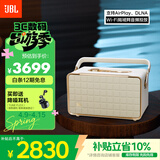 JBL 音乐世家A300白金版WiFi蓝牙音箱 高端户外便携CD级家用电脑HIFI桌面音响 生日礼物送男生女生 白