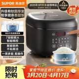 苏泊尔（SUPOR）电饭煲2-3人小容量3升天青瓷有钛电饭锅家用多功能煮饭煮粥智能预约卢饭煲SF30FC1083