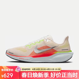 耐克NIKE男跑步鞋 飞马41 PEGASUS 41运动鞋FD2722-100白/橙40