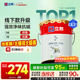 立邦乳胶漆京雅居金标超值净味120二合一无添加内墙漆18L/约25KG