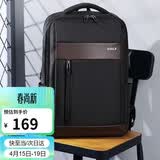 高尔夫（GOLF）双肩包男15.6英寸笔记本电脑包多功能防泼水旅行出差背包学生书包