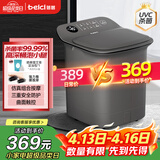 蓓慈(beici)泡脚桶自动加热按摩足浴盆洗脚盆泡脚盆高深桶送父母送长辈男女友生日礼物Z3Pro