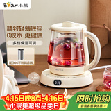 小熊（Bear）迷你养生壶养生杯煮茶器 办公室恒温烧水壶电热水壶 煮茶壶小型花茶壶0.8升YSH-D08L1 