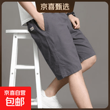 夏季超薄纯棉宽松五分裤运动短裤工装款男士大码休闲短裤1688 深灰色 2XL 推荐140-160斤