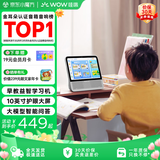 哇哦天猫精灵智能屏CC10学习机10英寸护眼大屏大模型视频通话带监控音响音箱生日礼物
