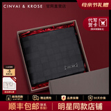 CinvaiKrose官方店小c&k钱包男士短款2026新款牛皮零钱卡包生日情人节520礼物 黑色【节日送礼表白可代写心意贺卡】