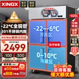 星星四门冰箱商用大容量双温冷藏冷冻厨房冰箱饭店后厨食堂保鲜柜不锈钢冰柜商用冰箱KCD-1271GT4