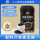 谷旗 纯黑芝麻粉400g 原味芝麻糊烘培用孕妇即食冲饮代餐粉高钙高纤维