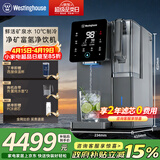 西屋弱碱性台式净饮机冷热 家用直饮净水器 免安装台上饮水机 反渗透过滤净饮加热一体机 10度制冷 F7s曼哈顿|星空灰2年滤芯版 5.5L