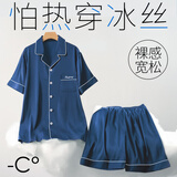VeniMasee男士睡衣冰丝短袖短裤家居服套装开衫仿真丝绸睡衣男夏宽松居家服 蓝色 L 建议110-140斤