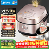 美的（Midea）电饭煲家用1-2人小容量2L立体IH电磁加热小型多功能迷你煮饭锅智能预约电饭锅CFB2030H品牌官方