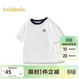 巴拉巴拉童装T恤儿童短袖2024男童夏装女童上衣简约百搭208224117224