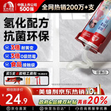 雨虹防水防霉耐黄变美缝剂十大品牌瓷地砖美缝胶防水勾缝填缝剂 珍珠白