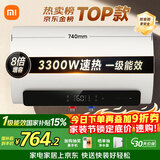 米家小米智能大水量电热水器60升N1 3300W变频速热增容家用免换镁棒储水式一级能效以旧换新MJ03