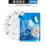 布卡星星河浴沙仓鼠浴沙宠物龙猫荷兰猪金丝熊洗澡沐浴用品1.5kg