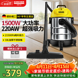 KARCHER德国卡赫 桶式吸尘器18L干湿吹三用家用工业开荒装修保洁地毯宠物大容量大功率超强大吸力WD1s