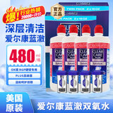 爱尔康蓝澈护理液 clear care双氧水隐形眼镜护理液OK镜角膜塑形镜RGP镜 美国ALCON爱尔康PLUS版 480ml*4瓶
