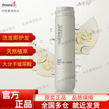 安利 丝婷洗发水护发素套装 升级丝婷净护调理二合一洗发露280ml