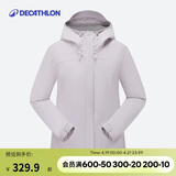 迪卡侬户外女秋冬防风防水夹克风衣MH150-4820887