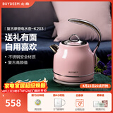 北鼎（Buydeem）电热水壶 家用烧水壶热水壶 304不锈钢烧水器 精铸铝合金把手 小型电水壶煮水壶 1.2L 【蜜桃粉】K203|304不锈钢