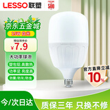 联塑（lesso）LED节能灯泡柱形球泡灯E27大螺口15W大功率物业工厂照明白光6500k