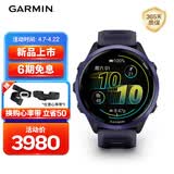 佳明（GARMIN）Forerunner570幻影紫(47mm)心率跑步户外运动智能手表生日礼物