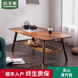 品生美 楠竹茶几客厅现代简约小户型茶桌简易极简北欧实木桌子双层茶台 茶色120*60*50cm