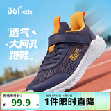 361°儿童运动鞋跑鞋2026夏季男女童3-12岁轻便大网孔跑鞋蓝37