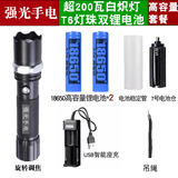 蚁刻强光手电筒可充电超亮远射小型LED迷你变焦军专家用便携照明电灯 G160超200W  2节高容量18650电池+座充