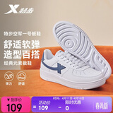 特步情侣男女板鞋小白鞋空军一号春夏透气耐磨百搭运动板鞋休闲鞋