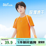 361°儿童速干短袖2025夏季男女童(3-12岁)运动上衣透气短T恤 160橘色